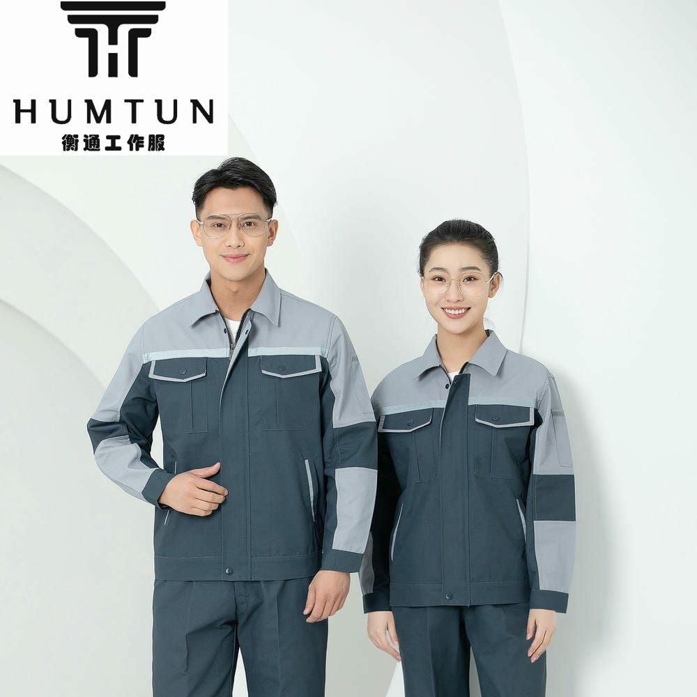 春秋長(zhǎng)袖工裝  工裝定制批發(fā) 春秋季工作服套裝 耐磨透氣 可繡印企業(yè)標(biāo)志